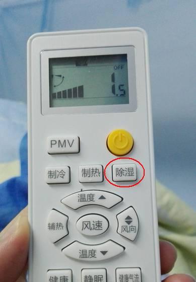 使用除霜功能的正确操作方法——奥克斯空调（清洁遥控器是保持空调性能良好的重要步骤）