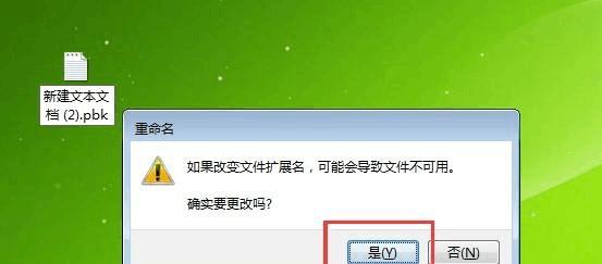 解决谷歌电脑打不开问题的有效方法（应对谷歌电脑无法启动的可行步骤）
