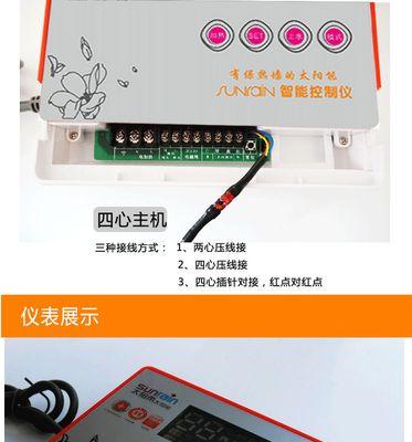 以太阳能热水器不上水的原因及解决方法