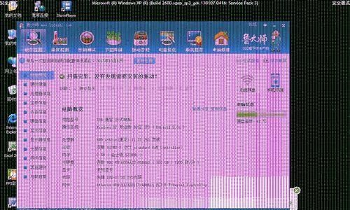 笔记本电脑资料丢失的应对方法（如何防止丢失重要数据）