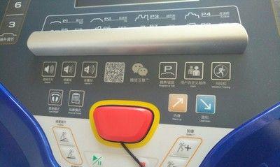 解决跑步机程序无法运行的方法（如何处理跑步机程序不启动问题）