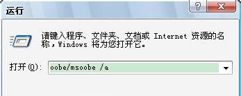 电脑系统停止运行的应对方法（如何快速解决电脑系统崩溃问题）