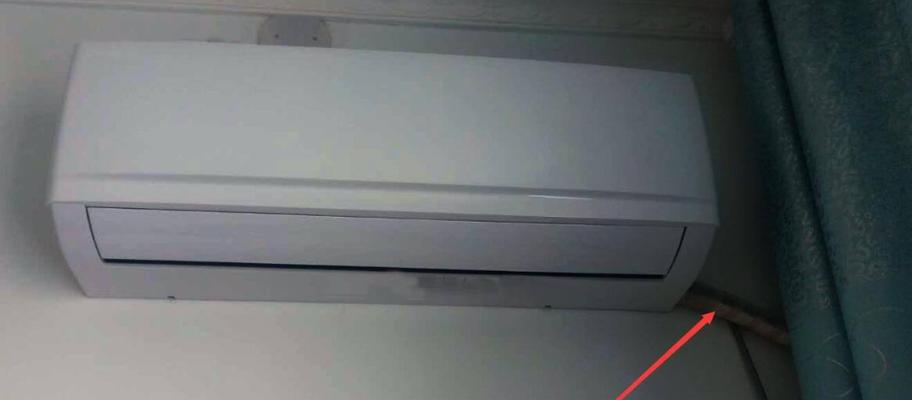 空调漏水的原因及解决办法（探究空调漏水的主要原因和有效解决方法）