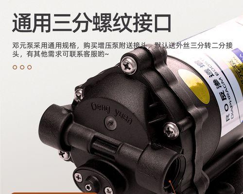 如何正确安装家庭户外饮水机