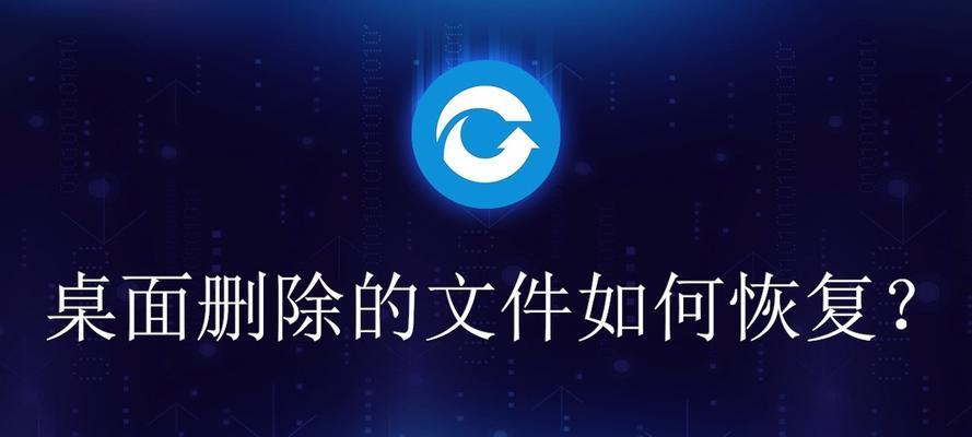 电脑卡桌面的原因及解决办法（为什么电脑会卡在桌面）