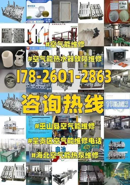 空气能和电热水器的比较（选择最适合的热水供应方式）