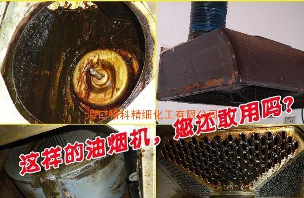 用完香皂水怎么清洗油烟机（简单又有效的油烟机清洁方法）