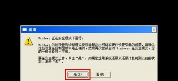 电脑频繁重启的原因及解决方法（探索电脑频繁重启的根源）