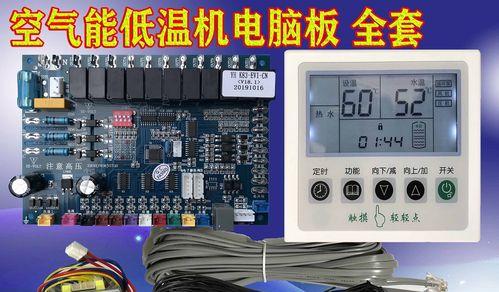 解读以上海地热热水器主板故障的原因及解决方法（探究主板故障对以上海地热热水器的影响以及如何修复）