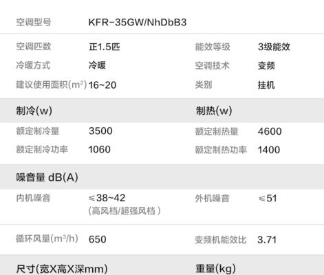 如何设置Win7系统防止电脑休眠（让您的电脑始终保持活跃状态）