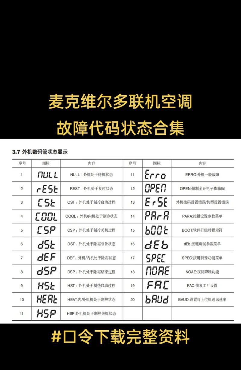 电脑黑屏假死只有鼠标能动处理措施（解决电脑黑屏假死情况下鼠标仍可移动的方法）