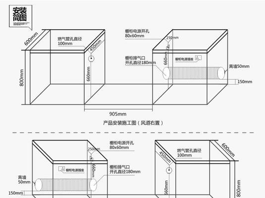 欧普集成灶油烟机清洗方法（让您的厨房保持清新的小窍门）