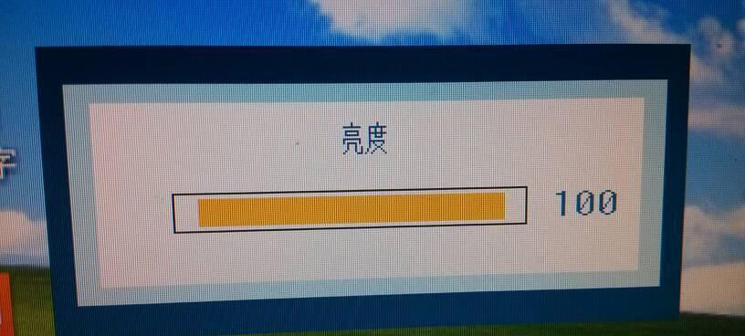处理显示器亮度变黄的问题（如何调整显示器亮度以避免黄色显示）