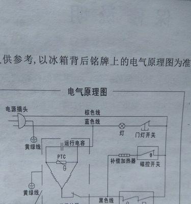 夏普油烟机插座总跳闸故障分析（解决夏普油烟机插座总跳闸问题的有效方法）