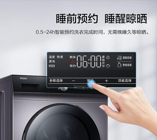 解决海尔滚筒洗衣机无法打开门的问题（遇到海尔滚筒洗衣机门无法打开的情况）