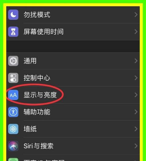 深入解析显示器待机模式的工作原理（揭开显示器待机模式的奥秘）