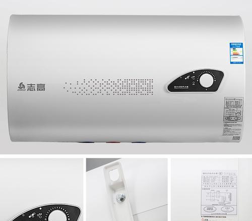 志高热水器漏水故障检修指南（快速解决志高热水器漏水问题）