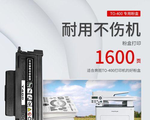 联想打印机硒鼓维修指南（如何修理联想打印机硒鼓）
