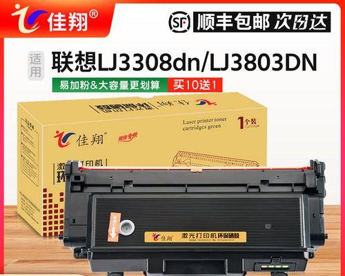 联想打印机硒鼓维修指南（如何修理联想打印机硒鼓）
