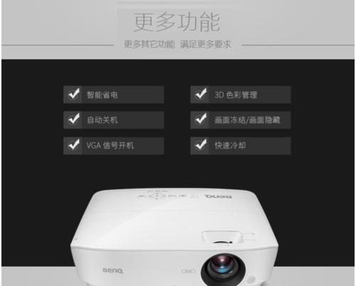 解决投影仪画面调不满屏的问题（调整投影仪设置）