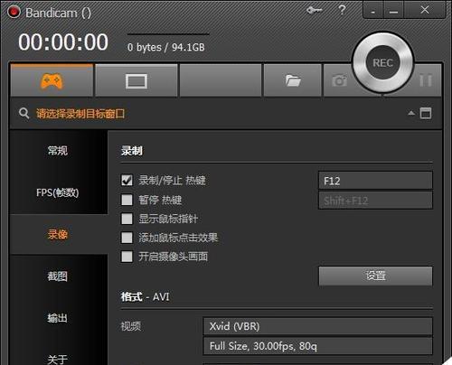 如何解决笔记本电脑录音音量过小的问题（提高录音音量的方法与技巧）