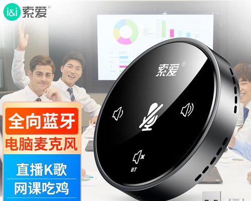如何解决笔记本电脑录音音量过小的问题（提高录音音量的方法与技巧）