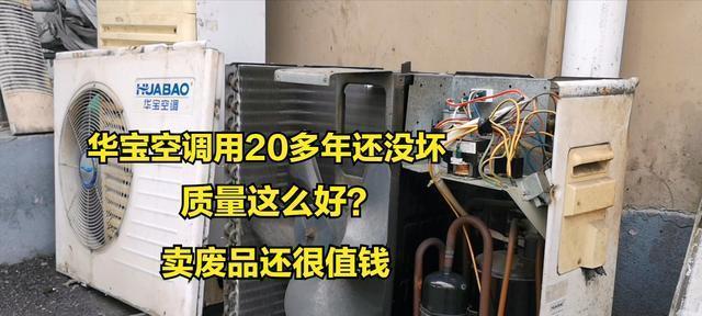 空调内机漏水的原因及解决方法（了解空调内机漏水的5个典型故障原因）