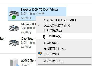 如何设置打印机密码以保护隐私（简单步骤让您的打印机更安全）
