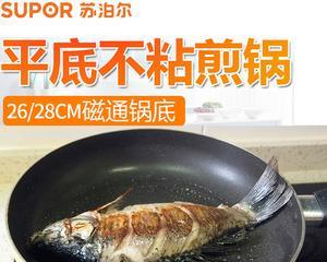电磁炉煎鱼不粘锅的使用技巧（让您的煎鱼更加轻松）