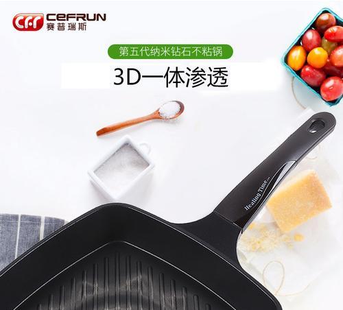 电磁炉煎鱼不粘锅的使用技巧（让您的煎鱼更加轻松）