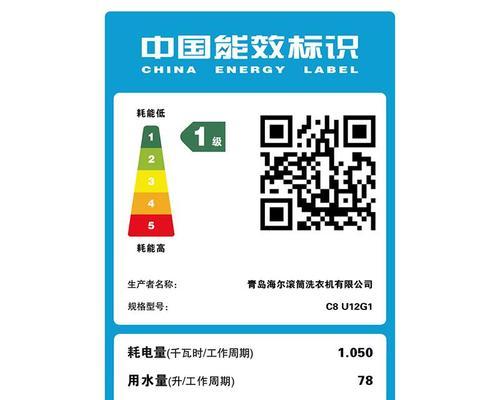 海信洗衣机U12故障处理指南（解决您海信洗衣机U12常见故障的方法与技巧）