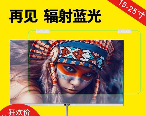 电脑辐射如何减少（科学防护）