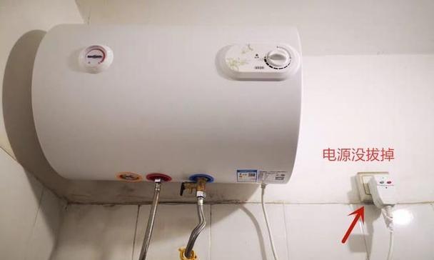 热水器电源不稳定的原因及解决方法（热水器电源问题分析与解决方案）
