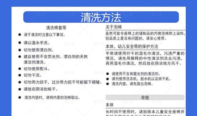 商用燃气灶的清洗方法及注意事项（轻松掌握商用燃气灶清洗技巧）