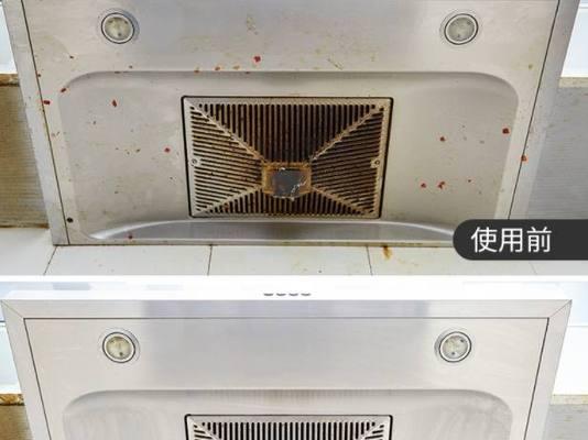 油烟机内部清洗的方法与注意事项（保持油烟机清洁）