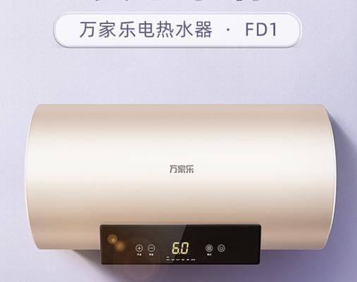 万家乐热水器显示E2的可能原因及解决办法（万家乐热水器出现E2故障的常见原因和应对措施）