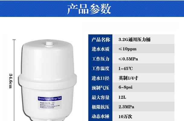 净水器储存罐没压怎么办（解决净水器储存罐没压问题的实用方法）