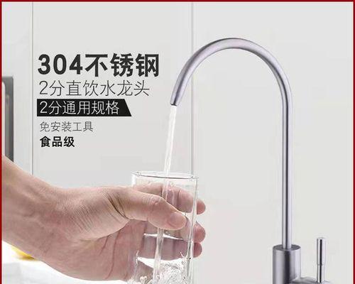饮水机水槽后面漏水的解决方法（快速修复漏水问题）