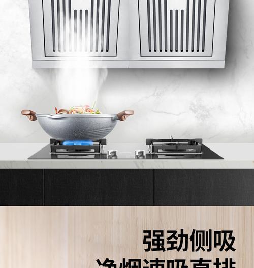 如何正确清洗直吸式油烟机（简单有效的清洗方法）