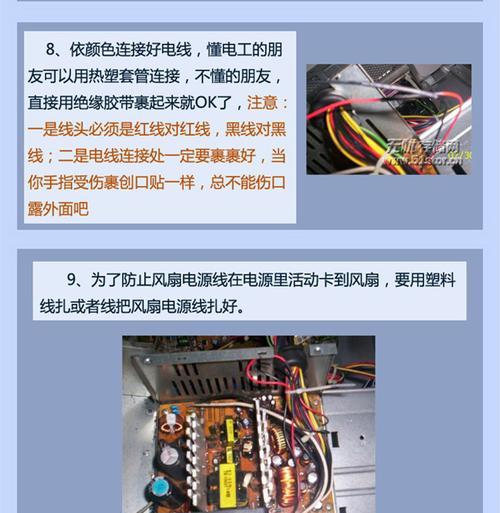 风扇启动缓慢的原因及解决方法（探究风扇启动缓慢的原因和提高其启动速度的解决方案）