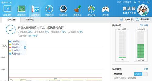 风扇启动缓慢的原因及解决方法（探究风扇启动缓慢的原因和提高其启动速度的解决方案）