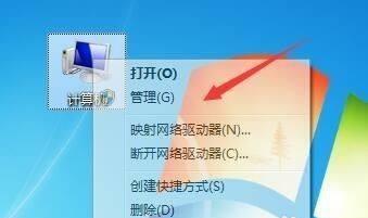 电脑系统修复（电脑系统修复方法分享）
