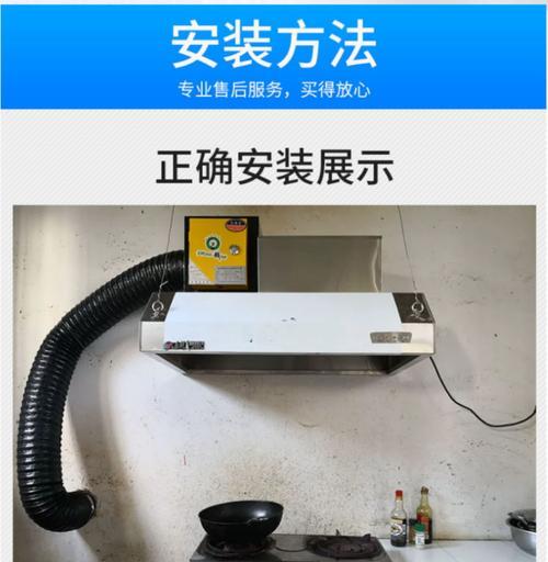 如何清洗油烟机里的鼓风机（简单又有效的清洁方法）