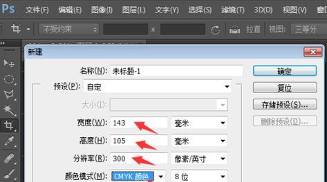 解决打印机字体重叠问题的有效方法（排除字体重叠）