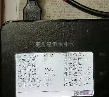 三菱空调E6故障解决方法（一步步排查解决空调E6故障问题）