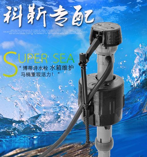 科勒马桶浮球阀修理步骤（科勒马桶浮球阀调整方法）