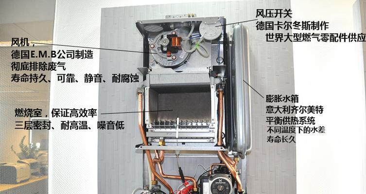 依玛壁挂炉显示E03故障解决方法（了解E03故障代码及解决方法）