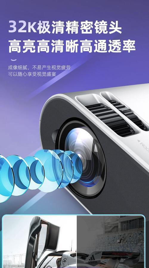 投影仪语音故障的原因及解决方法（故障排查与维修指南）