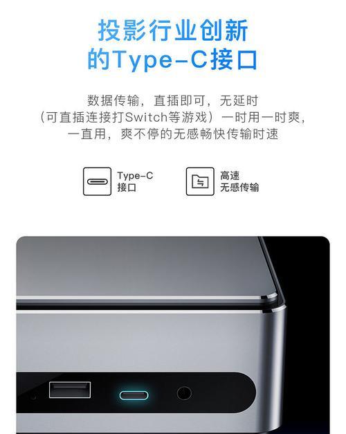 投影仪语音故障的原因及解决方法（故障排查与维修指南）