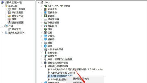 手机无法连接电脑的解决方法（手机连接电脑失败）